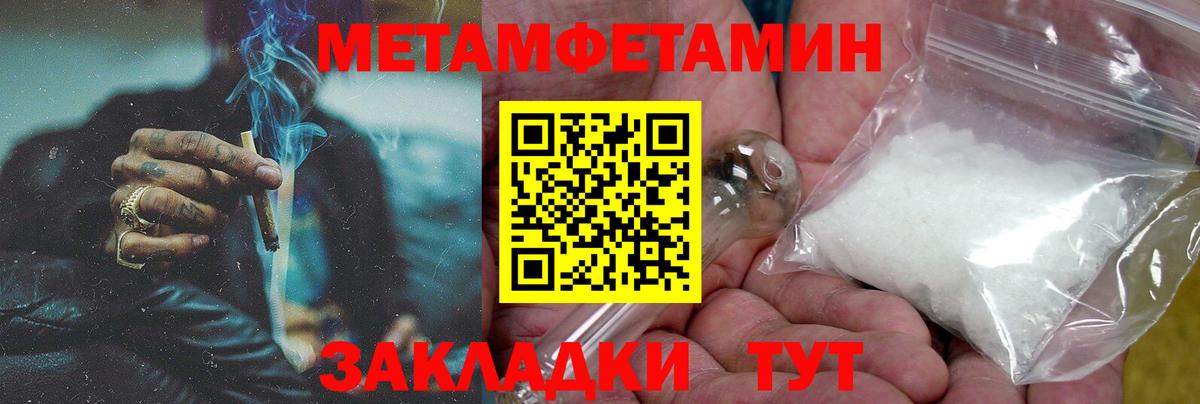 Люберцы  Amphetamine  АМФ  Вход с VPN  АМФЕТАМИН VHQ 