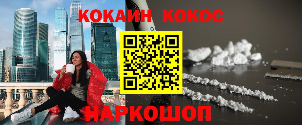 Кокаин Боливия Люберцы