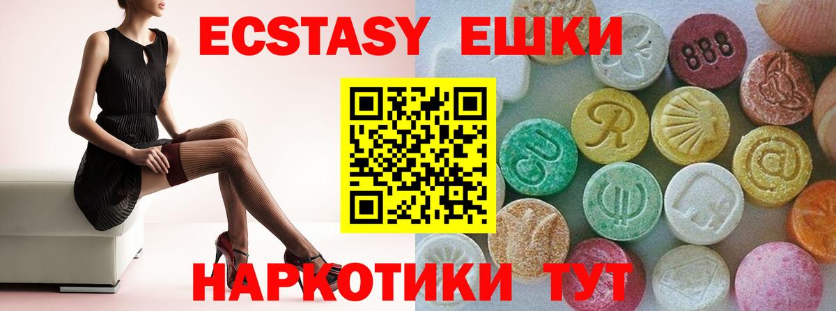 Ecstasy бентли Люберцы