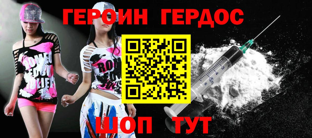 КОКАИН  Кодеин  Вход с VPN  A PVP СОЛЬ кристаллы  Меф   Люберцы  Каннабис 