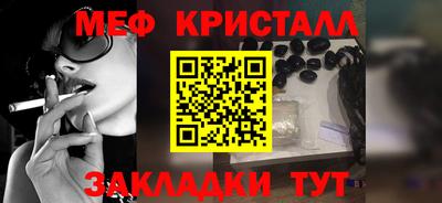 а пвп мука Камышлов