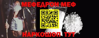 трава Канаш