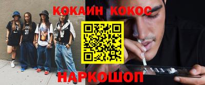 а пвп мука Камышлов