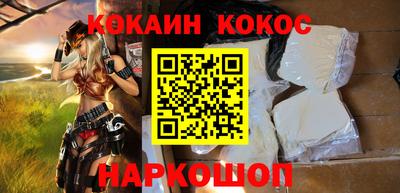 винт Кандалакша
