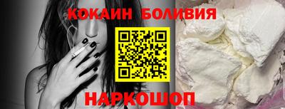 винт Кандалакша