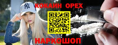 трава Канаш