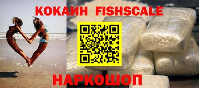 винт Кандалакша