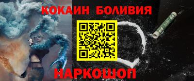 винт Кандалакша