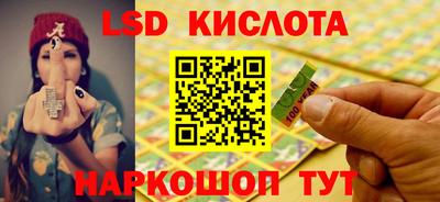трава Канаш