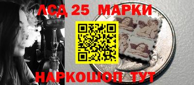 винт Кандалакша