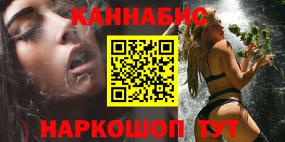 трава Канаш