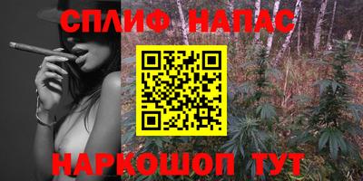 а пвп мука Камышлов