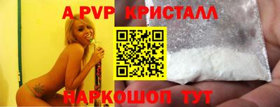винт Кандалакша