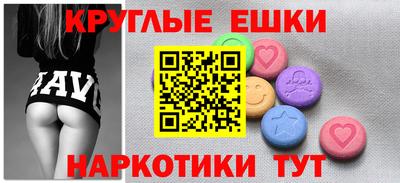 трава Канаш