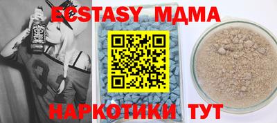 винт Кандалакша