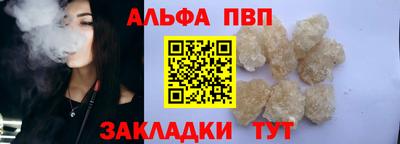 а пвп мука Камышлов
