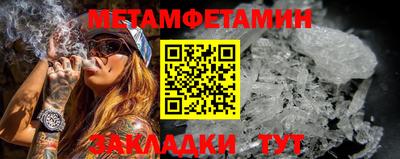 а пвп мука Камышлов
