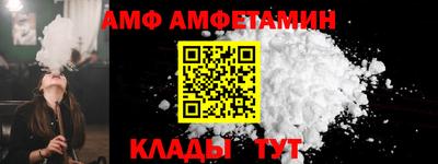 а пвп мука Камышлов