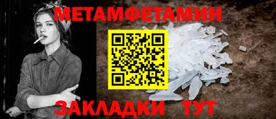 трава Канаш