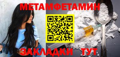 винт Кандалакша
