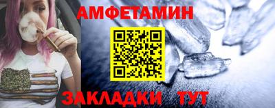 винт Кандалакша