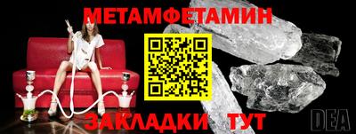 винт Кандалакша