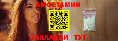 а пвп мука Камышлов