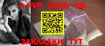 трава Канаш