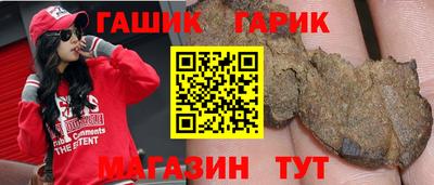 винт Кандалакша