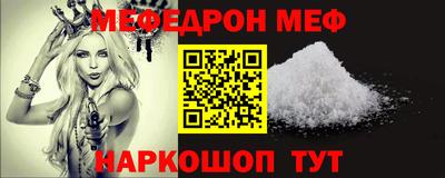 а пвп мука Камышлов