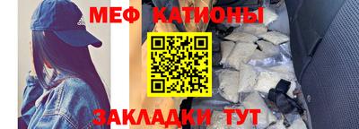 трава Канаш