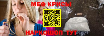 а пвп мука Камышлов