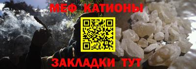 винт Кандалакша