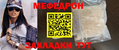 трава Канаш