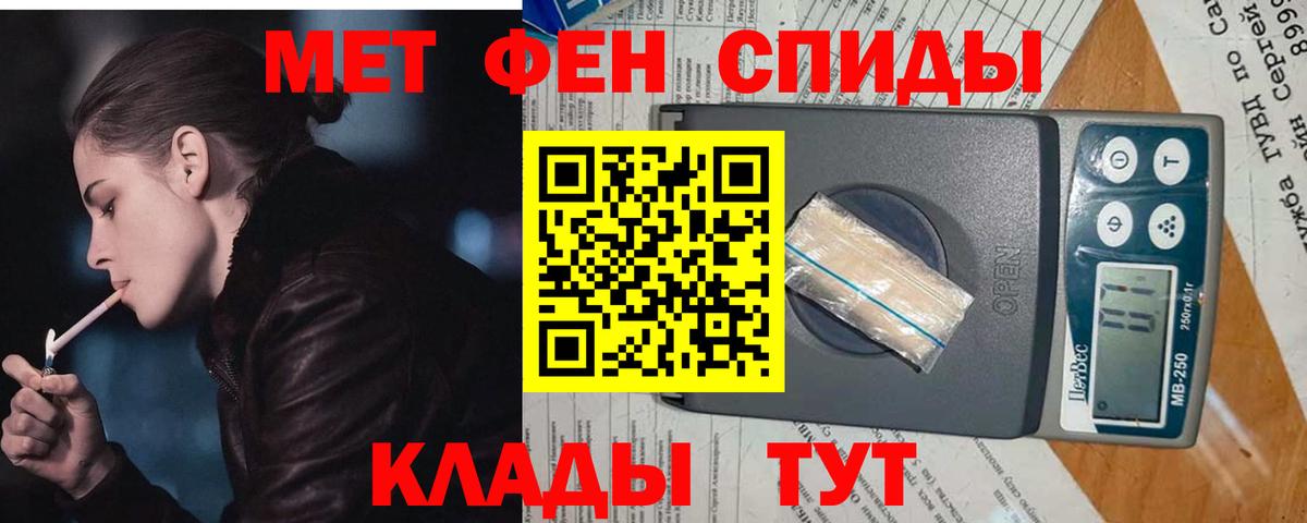 Люберцы  Метамфетамин кристалл  Вход с VPN  Метамфетамин  Метамфетамин кристалл 
