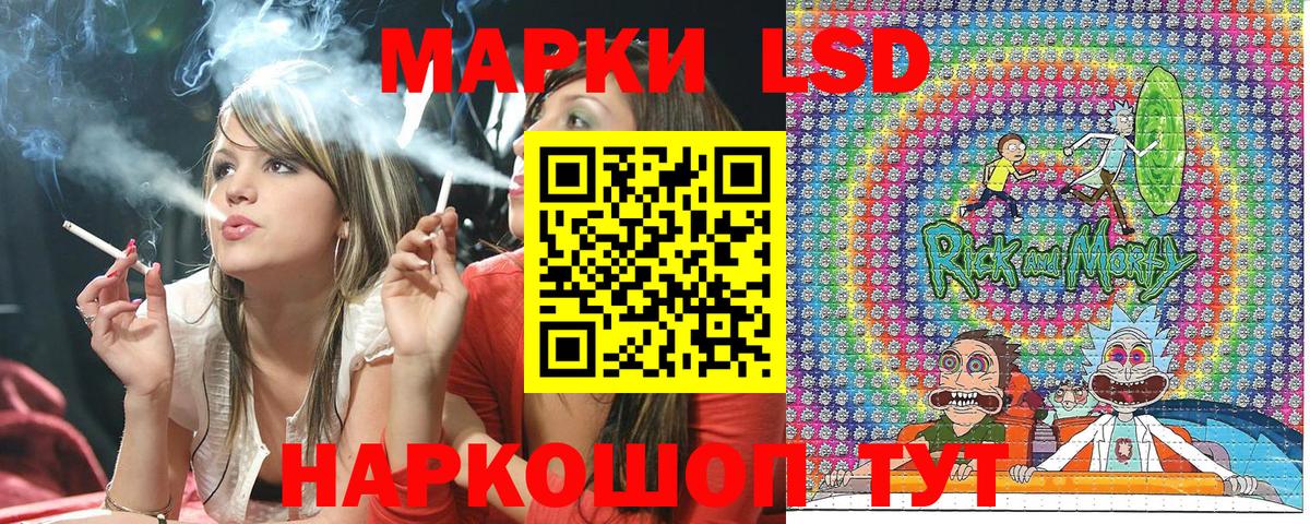Марки N-bome 1500мкг  Вход с VPN  Марки N-bome 1500мкг  Люберцы 