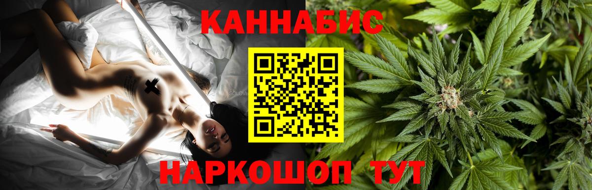 Каннабис MAZAR  Вход с VPN  Люберцы  Бошки марихуана марихуана 